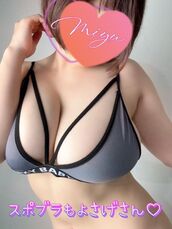 広島風俗エステ ごほうびSPA広島店～巨乳巨尻専門の風俗メンズエステ～ みゆ