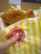 難波風俗エステ NADIA心斎橋店 天音　さき