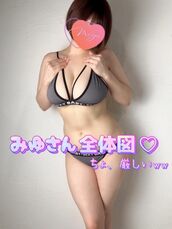 広島風俗エステ ごほうびSPA広島店～巨乳巨尻専門の風俗メンズエステ～ みゆ