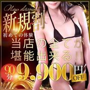 名古屋市内その他風俗エステ THE ESUTE HOUSE 柴田 あゆ