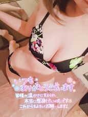 納屋橋風俗エステ 名古屋回春性感マッサージ倶楽部 さく