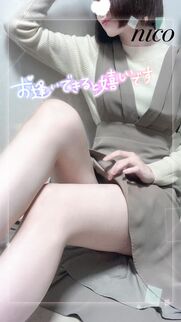 博多風俗エステ Hot aroma～ホットアロマ～ 涼風 にこ