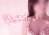 博多風俗エステ Hot aroma～ホットアロマ～ 一条 えみ