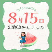 京橋・桜ノ宮・都島風俗エステ 玉乱堂 ことは
