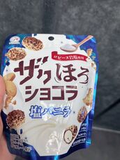 梅田風俗エステ 大阪回春性感エステ・ティーク るか
