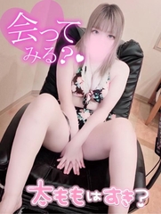 十三風俗エステ 大阪人妻アクシデント あんり