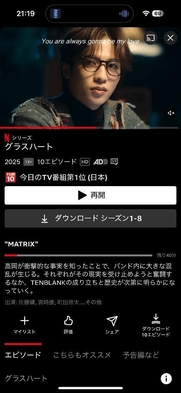 桜木町・関内風俗エステ OLIVE SPA 佐々木 あいみ