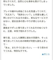 品川・五反田・蒲田風俗エステ 品川やすらぎ 新垣
