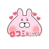 名駅風俗エステ すごいエステ名古屋店 ゆな