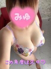 広島風俗エステ ごほうびSPA広島店～巨乳巨尻専門の風俗メンズエステ～ みゆ