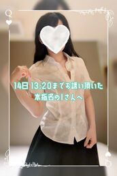 難波風俗エステ NADIA心斎橋店 柊　ほのか