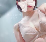 栄町風俗エステ ごほうびSPA千葉店～巨乳巨尻専門の風俗メンズエステ～ くるみ