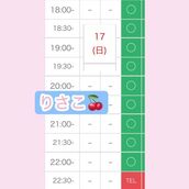 桜木町・関内風俗エステ OLIVE SPA 菊地 りさこ