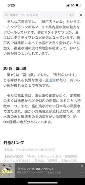 谷町九丁目風俗エステ ごほうびSPA大阪店～巨乳巨尻専門の風俗メンズエステ～ すい