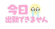 梅田風俗エステ 梅田ムチSpa女学院 【叶 みはや】