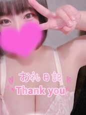 梅田風俗エステ 梅田ムチSpa女学院 【相田 かいり】