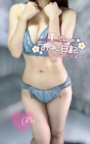 池袋・大塚風俗エステ 池袋㊙エステフル勃起 香咲りあ