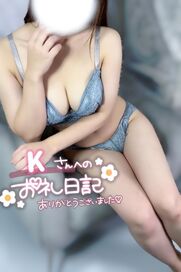 池袋・大塚風俗エステ 池袋㊙エステフル勃起 香咲りあ