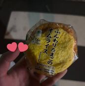 上野・鶯谷・日暮里風俗エステ 隙のあるエステ すい