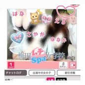 梅田風俗エステ 梅田ムチSpa女学院 【梅田 はな】
