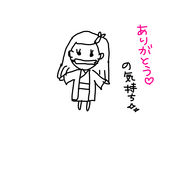 栄町風俗エステ 千葉ミセスアロマ えり