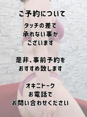 広島風俗エステ 広島回春性感マッサージ倶楽部 ライカ