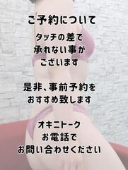 広島風俗エステ 広島回春性感マッサージ倶楽部 ライカ