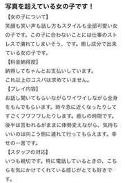 京橋・桜ノ宮・都島風俗エステ 玉乱堂 ここ