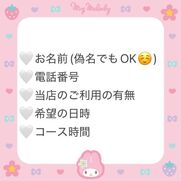 桜木町・関内風俗エステ with SPA ここあ