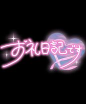 納屋橋風俗エステ 名古屋回春性感マッサージ倶楽部 のあ