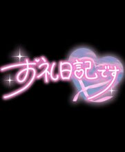 納屋橋風俗エステ 名古屋回春性感マッサージ倶楽部 のあ