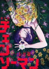 国分寺・立川・八王子風俗エステ 魅惑の官能アロマエステEureka!八王子～エウレカ!～ 美澄　はるか
