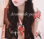 日本橋風俗エステ Aroma De Pari コトリ