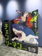 名古屋市内その他風俗エステ THE ESUTE HOUSE 柴田 ゆの