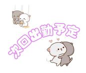 日本橋風俗エステ 新ハイブリッドエステエクスタシーPlus 愛沢あん