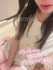 栄町風俗エステ 千葉泡洗体デラックスエステ ゆずき