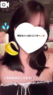 桜木町・関内風俗エステ OLIVE SPA 夜神 ノア