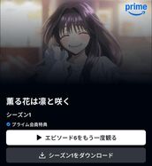 名古屋市内その他風俗エステ THE ESUTE HOUSE 柴田 ゆの