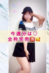栄風俗エステ エフルラージュ栄店 みきな【一目惚れ確定美女!!】
