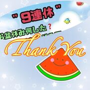 国分寺・立川・八王子風俗エステ 魅惑の官能アロマエステEureka!八王子～エウレカ!～ 月島　あきな