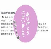岡崎風俗エステ Aroma de TOKYO 三河店 ねね【9/12デビュー】