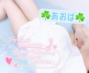 池袋・大塚風俗エステ 池袋㊙エステフル勃起 三森あおば