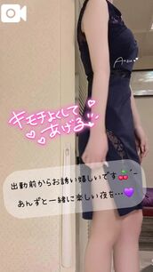 日本橋風俗エステ Aroma Dione 大阪店 月花あんず【ツキハナアンズ】