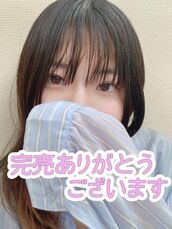 新宿・新大久保・高田馬場風俗エステ 新宿泡洗体ハイブリッドエステ こずえ
