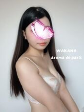 日本橋風俗エステ Aroma De Pari ワカナ