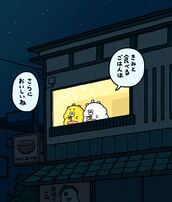 十三風俗エステ プレジデントオアシス なな