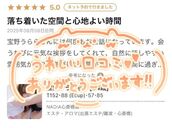 難波風俗エステ NADIA心斎橋店 宝野　うらら　