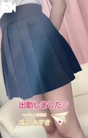 難波風俗エステ NADIA心斎橋店 浜辺　みずき