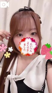 納屋橋風俗エステ ごほうびSPA名古屋店 ひな