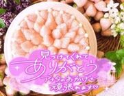 京橋・桜ノ宮・都島風俗エステ 玉乱堂 るか